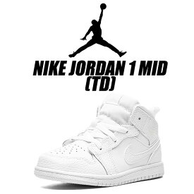 NIKE JORDAN 1 MID (TD) white/white-wht 640735-130 ナイキ ジョーダン 1 ミッド トドラー ボーイズ キッズ スニーカー ホワイト 子供靴 白