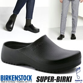 BIRKENSTOCK SUPER-BIRKI (REGULAR FIT) BLACK 0068011 ビルケンシュトック スーパー ビルキー ブラック クロッグ ミュール サンダル レジャー ワーク シューズ スリッポン