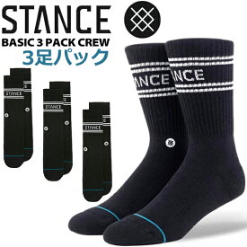 STANCE BASIC 3 PACK CREW BLACK a556d20sro-blk 靴下 スタンスソックス 3足パック クルーソックス ブラック 黒