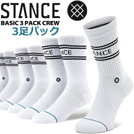 STANCE BASIC 3 PACK CREW WHITE a556d20sro-wht 靴下 スタンスソックス 3足パック クルーソックス ホワイト