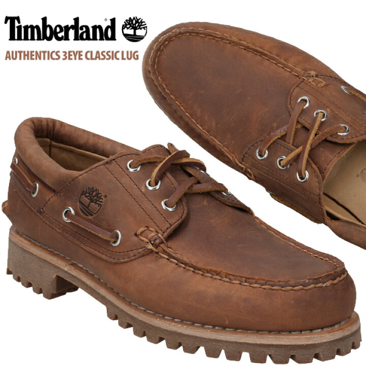楽天市場】Timberland AUTHENTICS 3EYE CLASSIC LUG RUST FULL GRAIN  