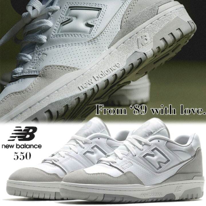 楽天市場】NEW BALANCE BB550NCB width D WHITE/GRAY ニューバランス 