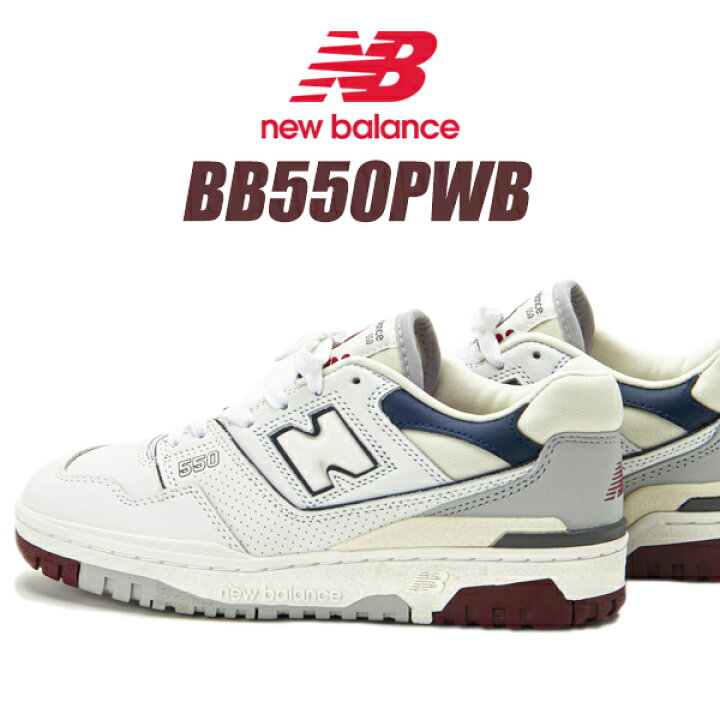 楽天市場】NEW BALANCE BB550PWB WHITE/NAVY width D ニューバランス  