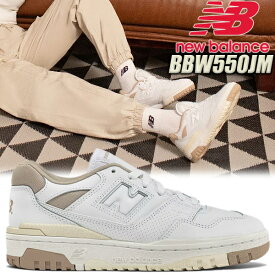 NEW BALANCE BBW550JM width B ニューバランス ウィメンズ 550 レディース スニーカー 550 ホワイト ブラウン ベージュ WHITE BROWN TAN BEIGE