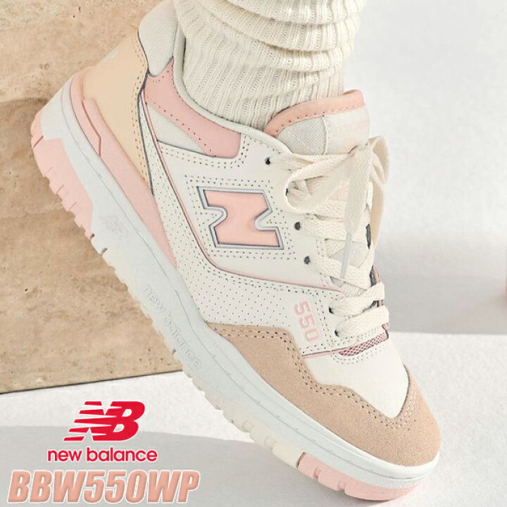 楽天市場】NEW BALANCE BBW550WP width B ニューバランス ウィメンズ 