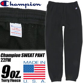 Champion SWEAT PANT 22FW MADE IN USA BLACK 9oz. c5-s201-090 チャンピオン スウェットパンツ ブラック スエット ロングパンツ 9オンス テリーフリース アメリカ