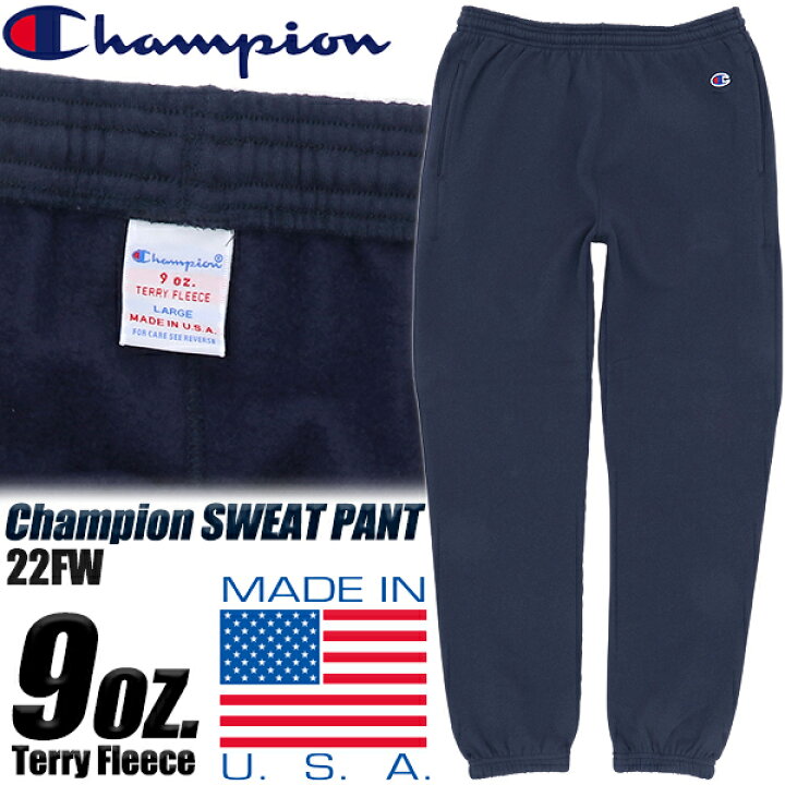楽天市場】Champion SWEAT PANT 22FW MADE IN USA NAVY 9oz. c5-s201 
