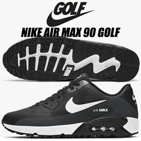 NIKE AIR MAX 90 GOLF black/white-anthracite cu9978-002 ナイキ エアマックス 90 ゴルフ ゴルフシューズ ブラック ホワイト スニーカー スパイクレス