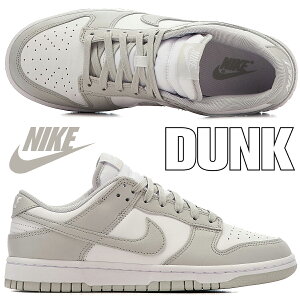 NIKE DUNK LOW RETRO white/grey fog dd1391-103 iCL _N [ g zCg O[tHO Xj[J[
