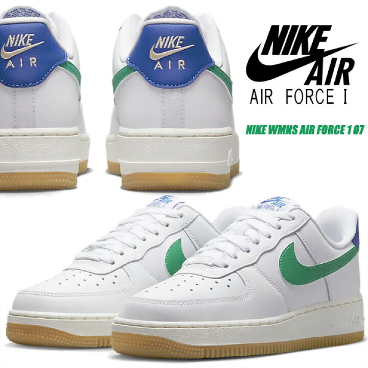楽天市場】NIKE WMNS AIR FORCE 1 07 white/stadium green-game royal 