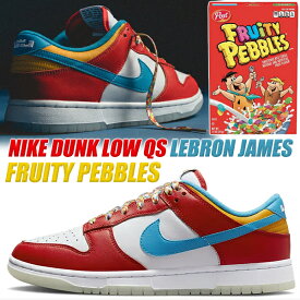 NIKE DUNK LOW QS LEBRON JAMES Fruity Pebbles habanero red/laser blue-white dh8009-600 ナイキ ダンク ロー レブロン・ジェームズ スニーカー マジック フルーティ ペブルズ シリアル
