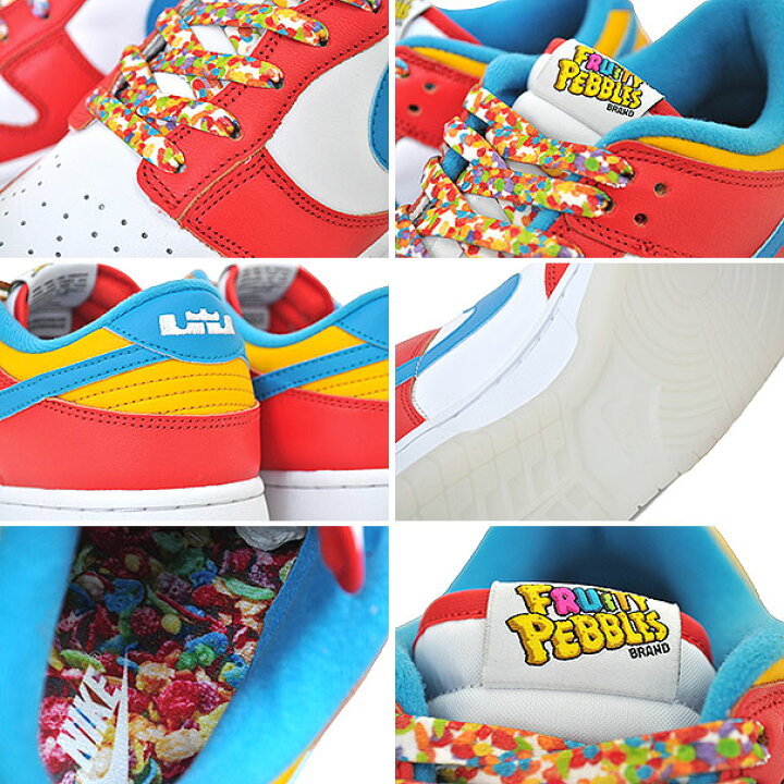 楽天市場】NIKE DUNK LOW QS LEBRON JAMES Fruity Pebbles habanero  
