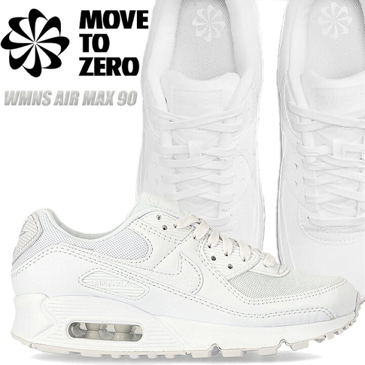 楽天市場】[7/15 は「5」のつく日!! & ポイントUP!!] NIKE WMNS AIR 