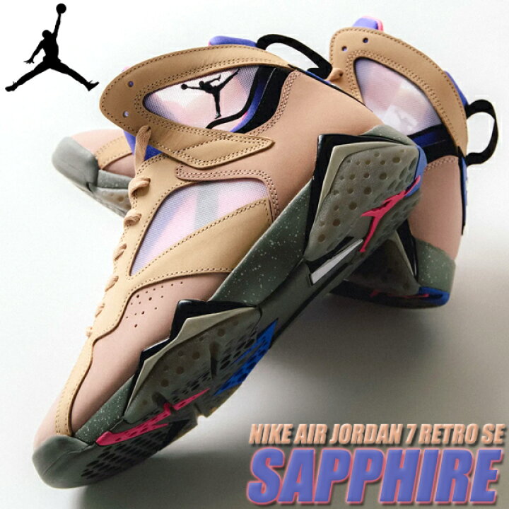 楽天市場】NIKE AIR JORDAN 7 RETRO SE SAPPHIRE shimmer/blk-sappire  