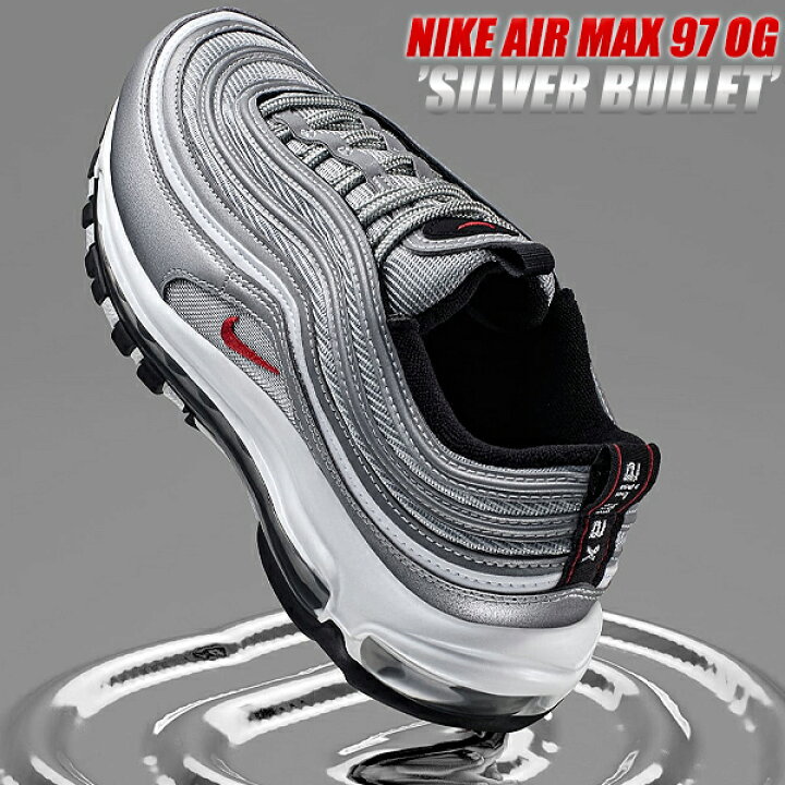楽天市場】NIKE AIR MAX 97 OG metallic silver/university red dm0028  