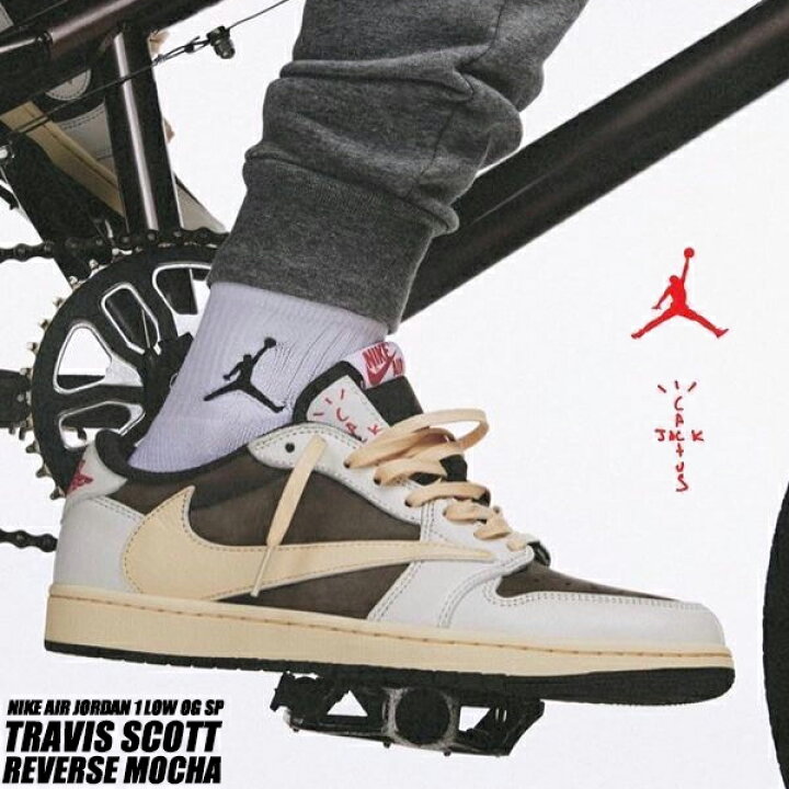 楽天市場】NIKE AIR JORDAN 1 LOW OG SP TRAVIS SCOTT REVERSE MOCHA 