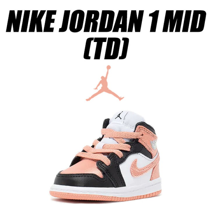 楽天市場】[ ポイント5倍&最大2000円OFFクーポン ] NIKE JORDAN 1 MID 