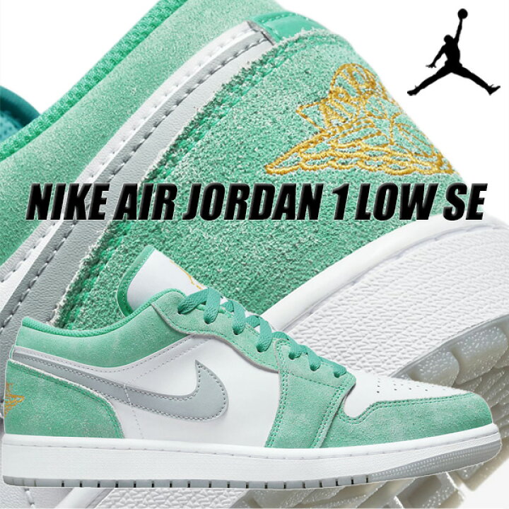 楽天市場】[ ポイントUP & 最大2000円OFFクーポン ] NIKE AIR JORDAN 1 