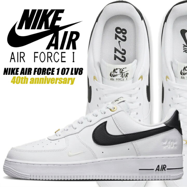 楽天市場】NIKE AIR FORCE 1 07 LV8 40th Anniversary white/black 
