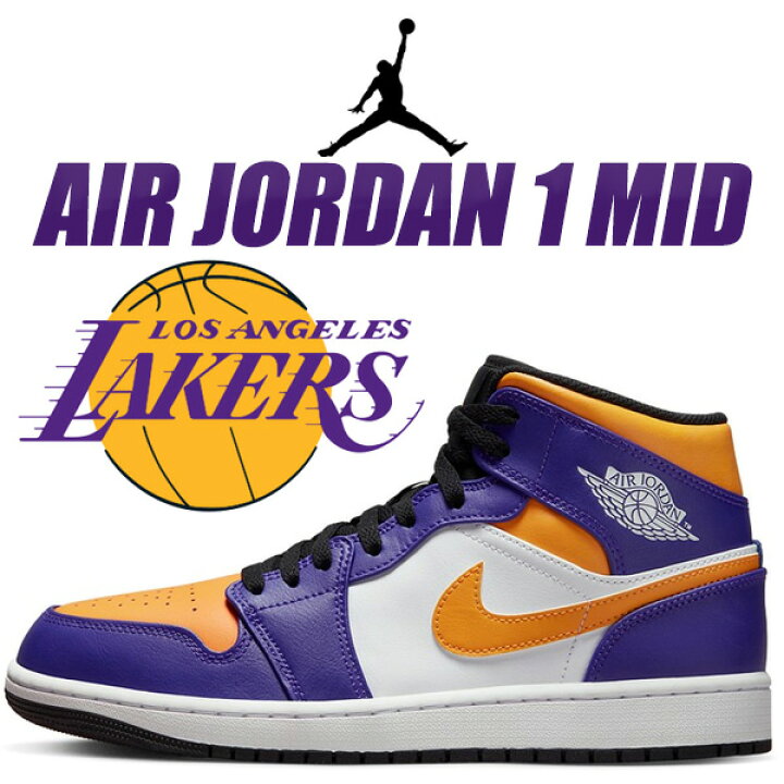 楽天市場】NIKE AIR JORDAN 1 MID dark concord/taxi-white-black  