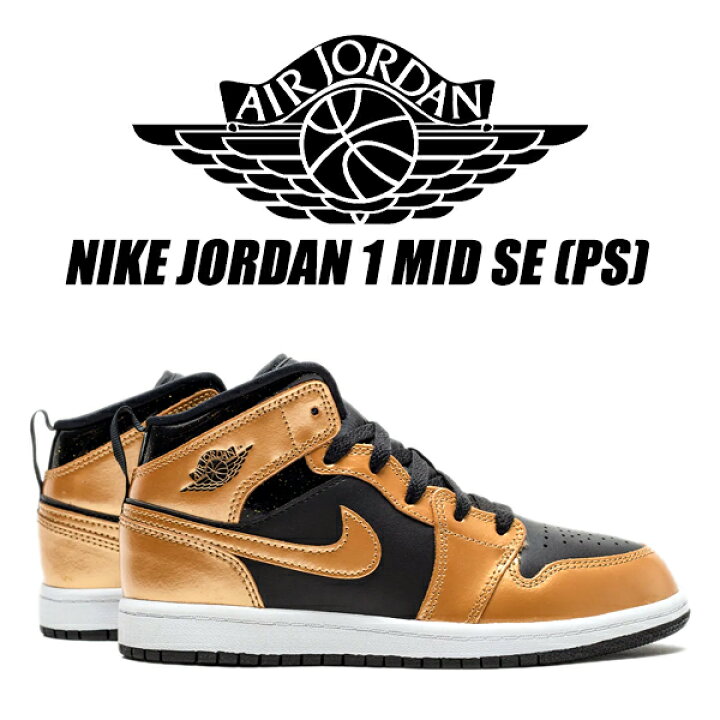 楽天市場】[ ポイントUP & 最大2000円OFFクーポン ] NIKE JORDAN 1 MID