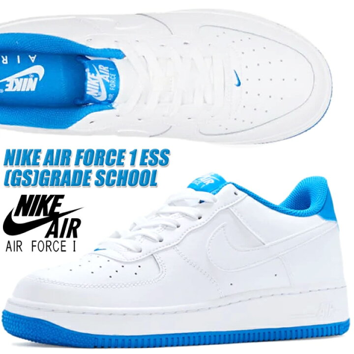 楽天市場】NIKE AIR FORCE 1 ESS (GS) white/wht-lt photo blue dv1331 