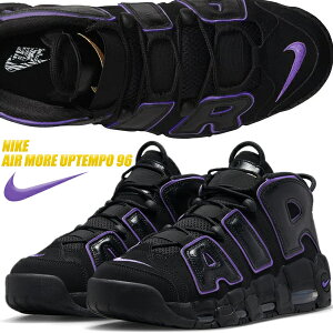 NIKE AIR MORE UPTEMPO 96 black/action grape-black dv1879-001 iCL GA AAbve| 96 Xj[J[ Ae ubN ANV O[v p[v