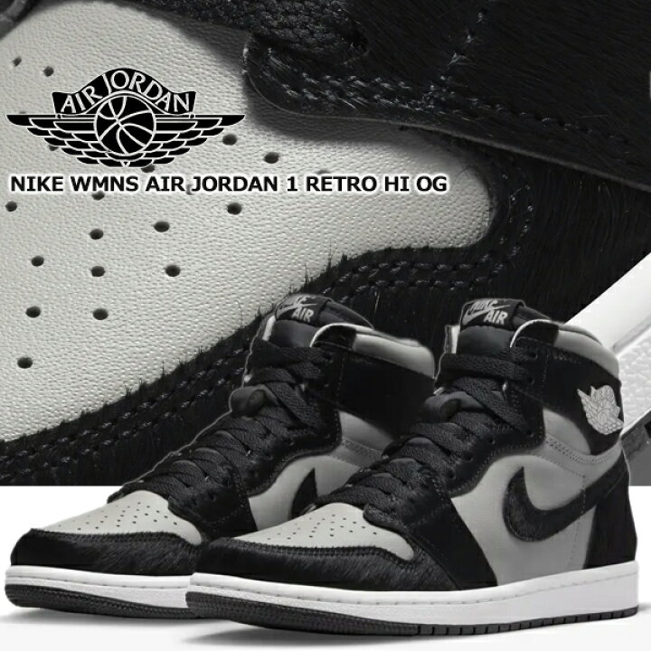 楽天市場】NIKE WMNS AIR JORDAN 1 RETRO HI OG medium grey/black  