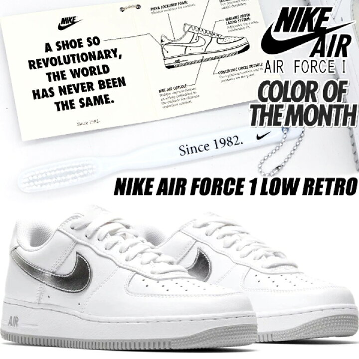 楽天市場】NIKE AIR FORCE 1 LOW RETRO white/metallic silver dz6755 