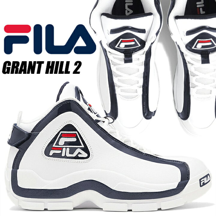 楽天市場】[ ポイント5倍&最大2000円OFFクーポン ] FILA GRANT HILL II 