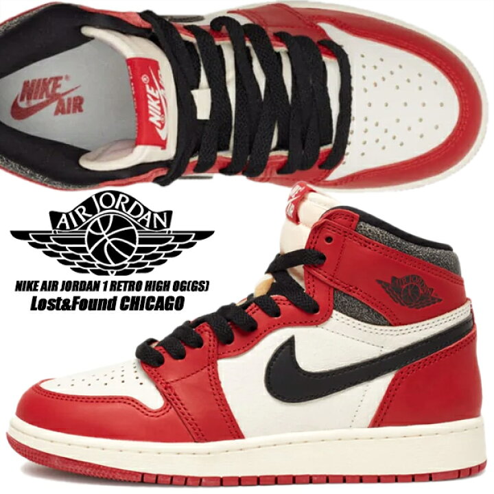 楽天市場】NIKE AIR JORDAN 1 RETRO HIGH OG (GS) Lost&Found varsity  