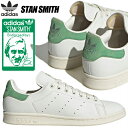 adidas STAN SMITH CWHITE/OWHITE/COUGRN fz6436 アディダス スタンスミス スニーカー メンズ オフホワイト グリーン レザー