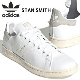 adidas STAN SMITH FTWWHT/FTWWHT/CGRANI gx6286 アディダス スタンスミス レディース スニーカー ホワイト グレージュ