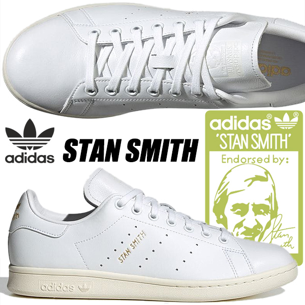 楽天市場】adidas STAN SMITH FS FTWWHT/FTWWHT/OWHITE hq7054 