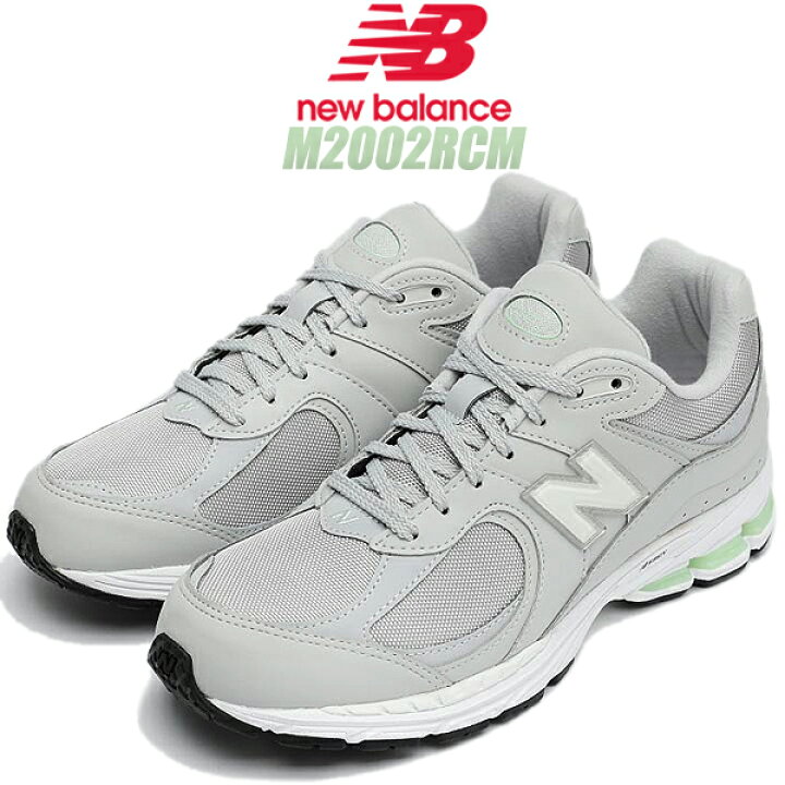 楽天市場】NEW BALANCE M2002RCM width D ニューバランス M2002R 