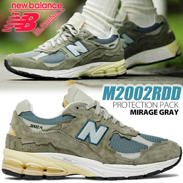 楽天市場】NEW BALANCE M2002RDD width D Protection Pack  