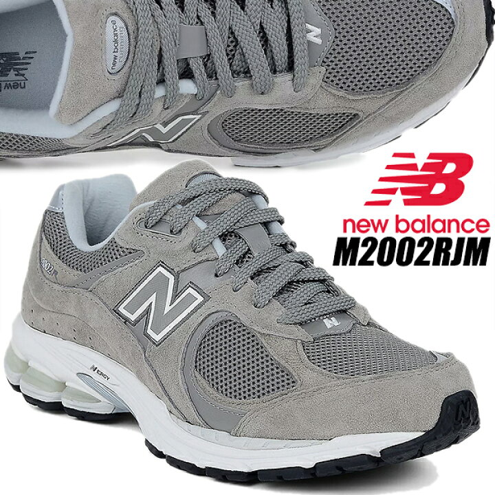 楽天市場】NEW BALANCE M2002RJM Grey White width D ニューバランス 