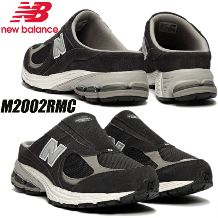 楽天市場】NEW BALANCE M2002RMC width D BLACK ニューバランス 2002RM 