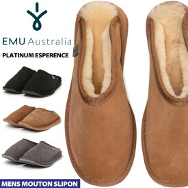 EMU Australia PLATINUM ESPERENCE mp10528 BLACK CHESTNUT CHARCOAL エミュ オーストラリア プラチナム エスペランス メンズ ムートンスリッポン ルームシューズ ファー スリッパ