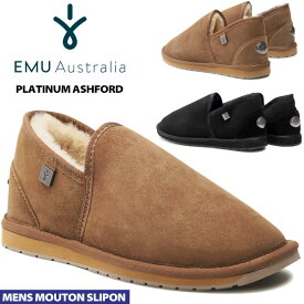 EMU Australia PLATINUM ASHFORD mp10530 エミュ オーストラリア プラチナム アシュフォード ムートンスリッポン BLACK CHESTNUT ルームシューズ シープスキン