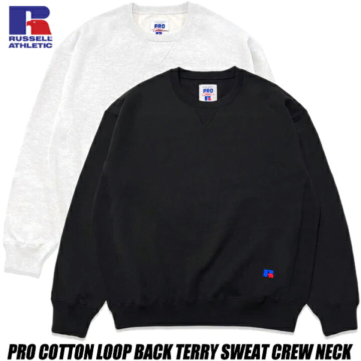 楽天市場】RUSSELL ATHLETIC PRO COTTON LOOP BACK TERRY SWEAT CREW 