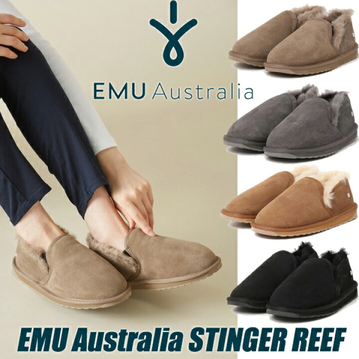楽天市場】EMU Australia STINGER REEF w12714 エミュ オーストラリア 