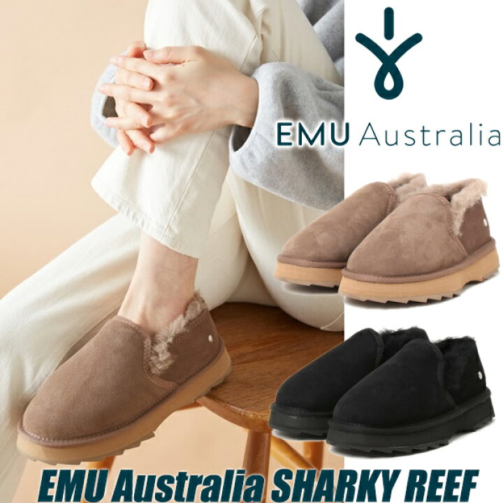 楽天市場】EMU Australia SHARKY REEF w12733 エミュ オーストラリア  