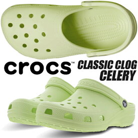 crocs CLASSIC CELERY 10001-335 クロックス クラシック クロッグ セロリ グリーン サンダル ミュール CLOG