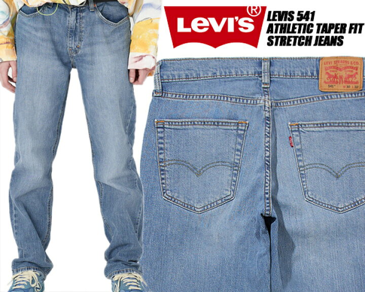 楽天市場】LEVIS 541 ATHLETIC TAPER FIT STRETCH JEANS MEDIUM INDIGO 