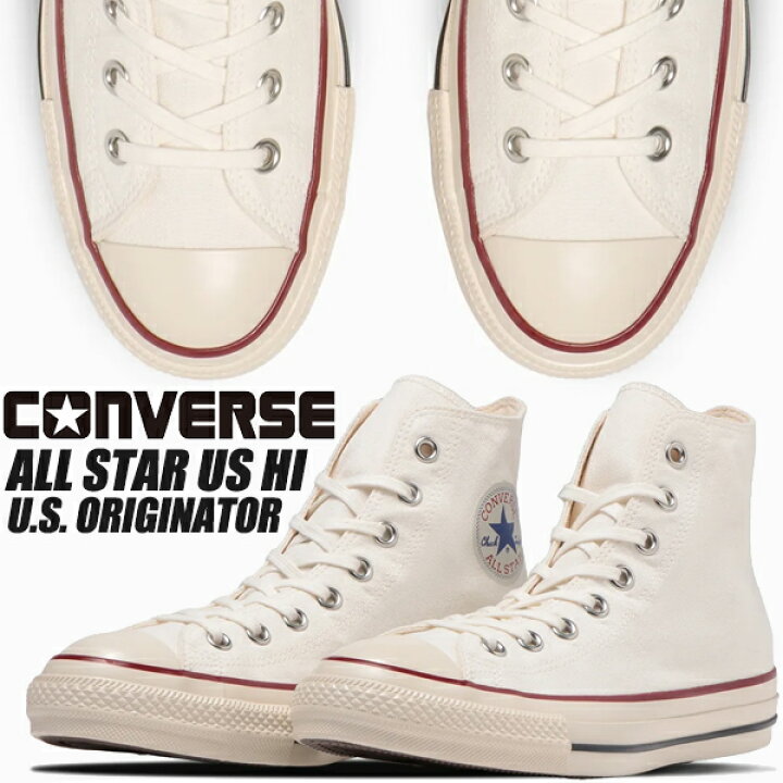 楽天市場】[ ポイントUP&最大2000円OFFクーポン ] CONVERSE ALL STAR 