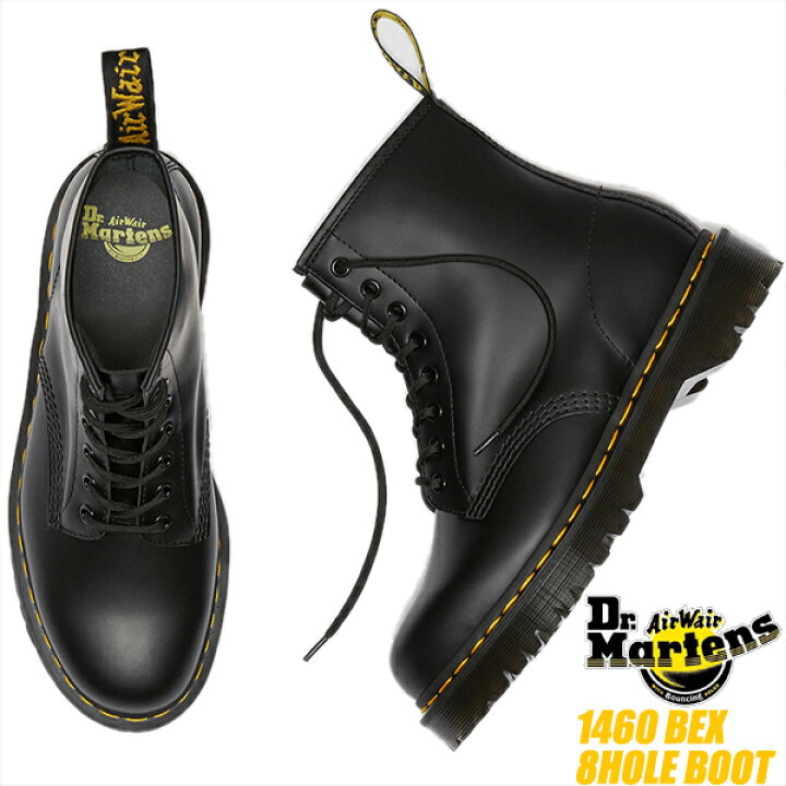 楽天市場】Dr.Martens 1460 BEX 8HOLE BOOT BLACK 25345001 