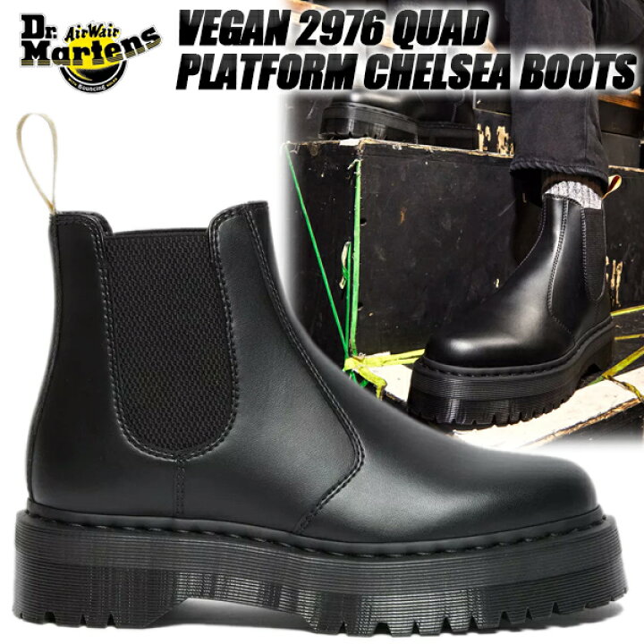 楽天市場】Dr.Martens VEGAN 2976 QUAD PLATFORM CHELSEA BLACK  