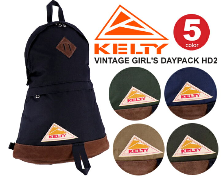 楽天市場】[ ポイント5倍&最大2000円OFFクーポン ] KELTY VINTAGE 