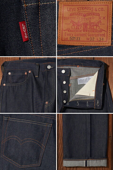 楽天市場】LEVIS VINTAGE CLOTHING 1937 501XX RIGID ORIGINAL FIT 